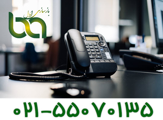 مشاوره و تبلیغات ساختمانی | بازسازی اول