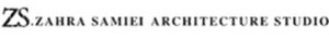 لوگوی استودیو معماری زهرا سمیعی | بازسازی اول