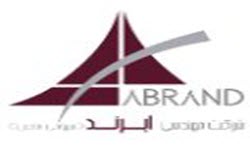 لوگوی گروه فنی مهندسی ابرند | بازسازی اول