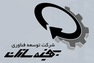 بهترین شرکت بازسازی در شیراز | بازسازی اول