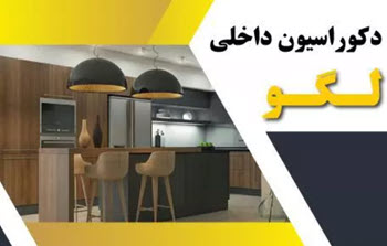 بهترین شرکت بازسازی در شیراز | بازسازی اول