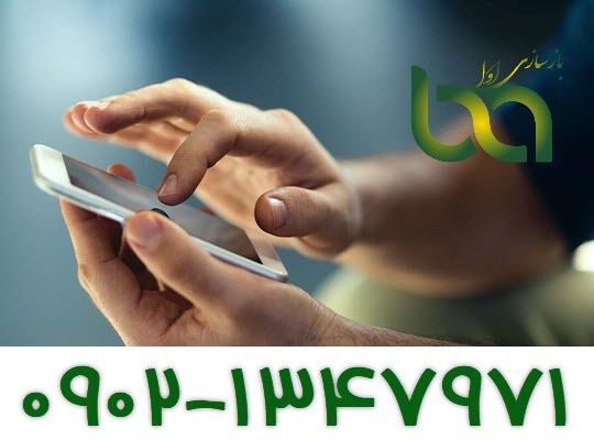 تبلیغات ساختمانی | بازسازی اول