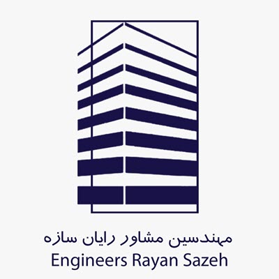 لوگوی شرکت رایان سازه صنعت مانا | ساختمونی نیوز