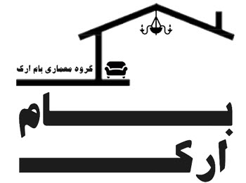 لوگوی گروه معماری بام آرک | بازسازی اول