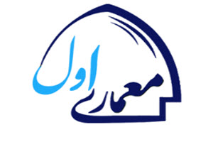 لوگوی شرکت معماری اول | بازسازی اول