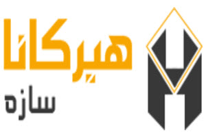 لوگوی شرکتهیرکانا سازه | بازسازی اول