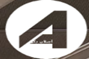 لوگوی شرکت آچیلان دکور | بازسازی اول