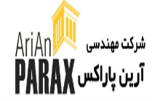 لوگوی شرکت آرین پاراکس | بازسازی اول