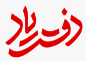لوگوی دفتر معماری یاد | بازسازی اول