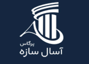 لوگوی شرکت آسال سازه پرگاس | بازسازی اول