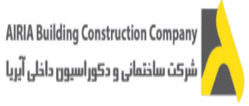 لوگوی طراحی دکوراسیون آیریا | بازسازی اول