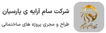 لوگوی شرکت آرایه پارسیان