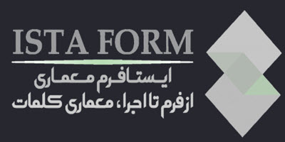 لوگوی شرکت معماری‌ ایستا فرم