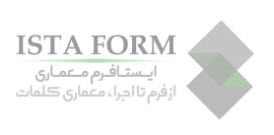 لوگوی شرکت ایستافرم | بازسازی اول