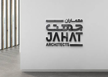 لوگوی گروه معماران جهت